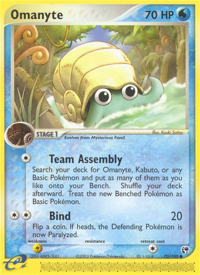 Omanyte (70/100) [EX: Sandstorm] | Galaxy Games LLC