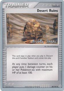 Desert Ruins (88/101) (Suns & Moons - Miska Saari) [World Championships 2006] | Galaxy Games LLC