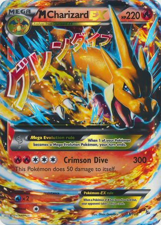 M Charizard EX (13/106) (Jumbo Card) [XY: Flashfire] | Galaxy Games LLC