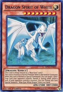 Dragon Spirit of White [MP17-EN010] Ultra Rare | Galaxy Games LLC