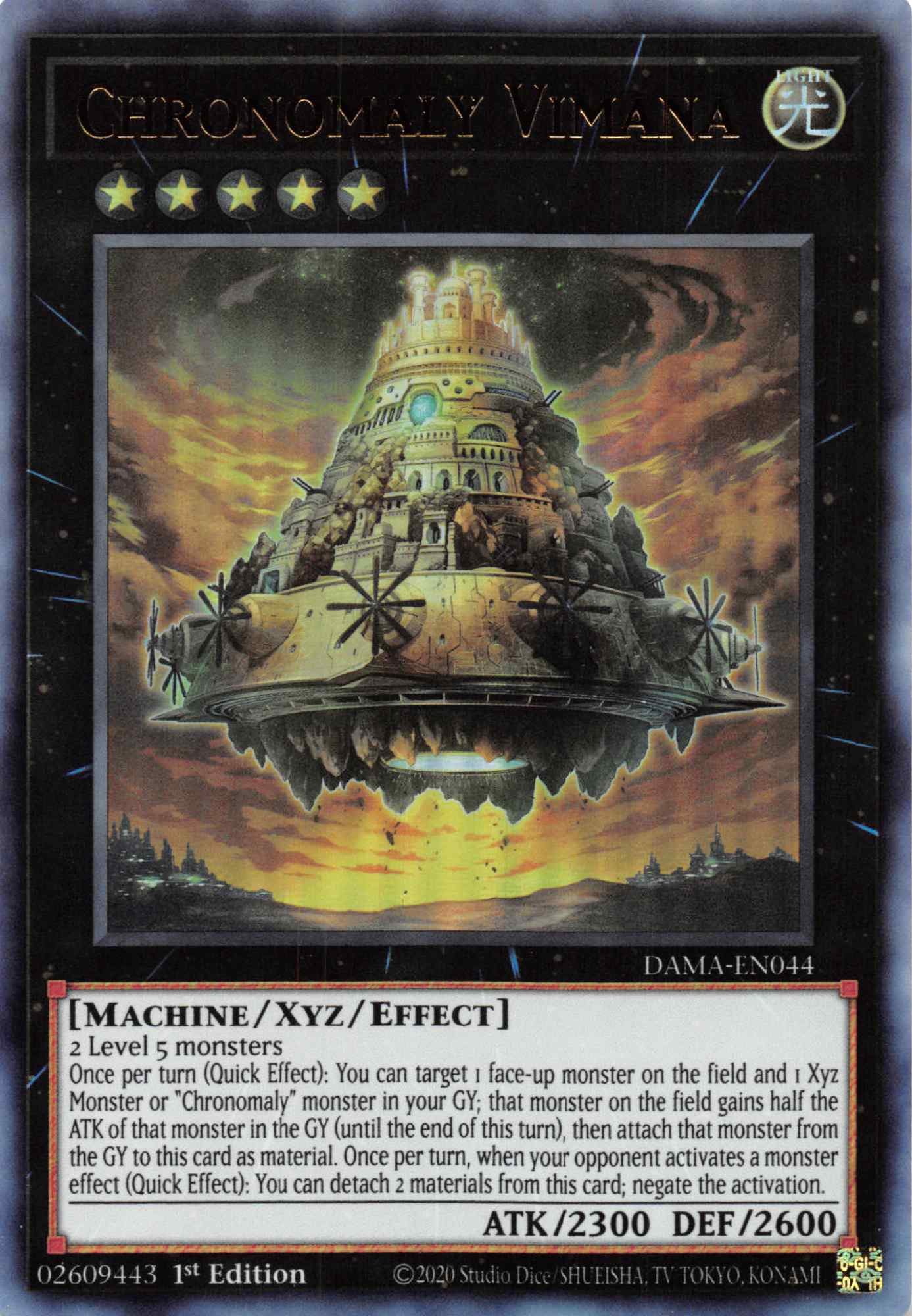 Chronomaly Vimana [DAMA-EN044] Ultra Rare | Galaxy Games LLC