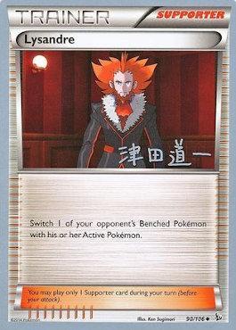 Lysandre (90/106) (Crazy Punch - Michikazu Tsuda) [World Championships 2014] | Galaxy Games LLC