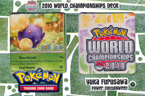 2010 World Championships Deck (Power Cottonweed - Yuka Furusawa) | Galaxy Games LLC