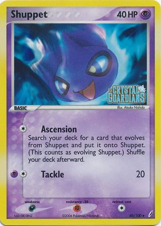 Shuppet (40/100) (Stamped) [EX: Crystal Guardians] | Galaxy Games LLC