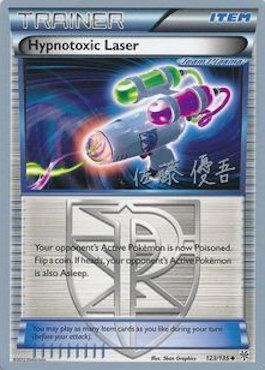 Hypnotoxic Laser (123/135) (Ultimate Team Plasma - Yugo Sato) [World Championships 2013] | Galaxy Games LLC