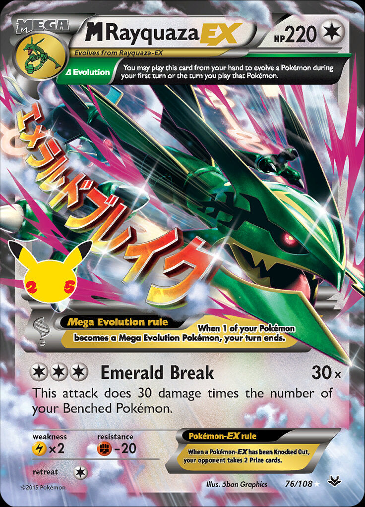 M Rayquaza EX (76/108) [Celebrations: 25th Anniversary - Classic Collection] | Galaxy Games LLC