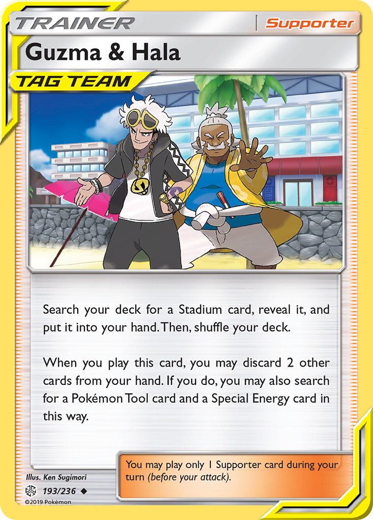 Guzma & Hala (193/236) [Sun & Moon: Cosmic Eclipse] | Galaxy Games LLC