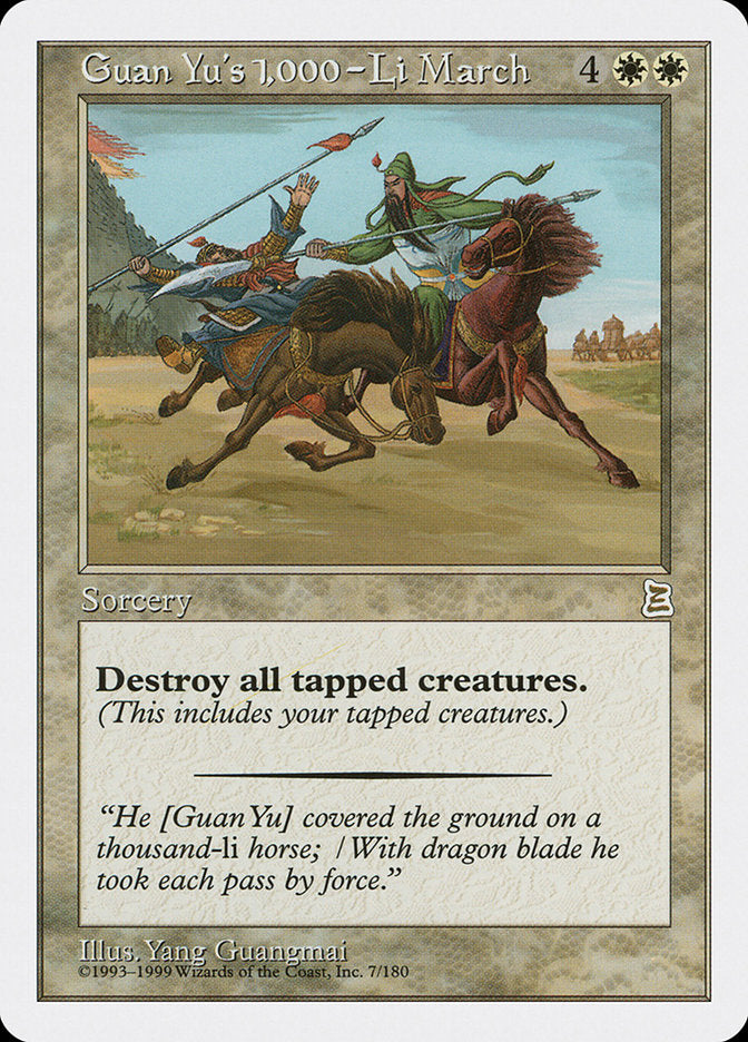 Guan Yu's 1,000-Li March [Portal Three Kingdoms] | Galaxy Games LLC