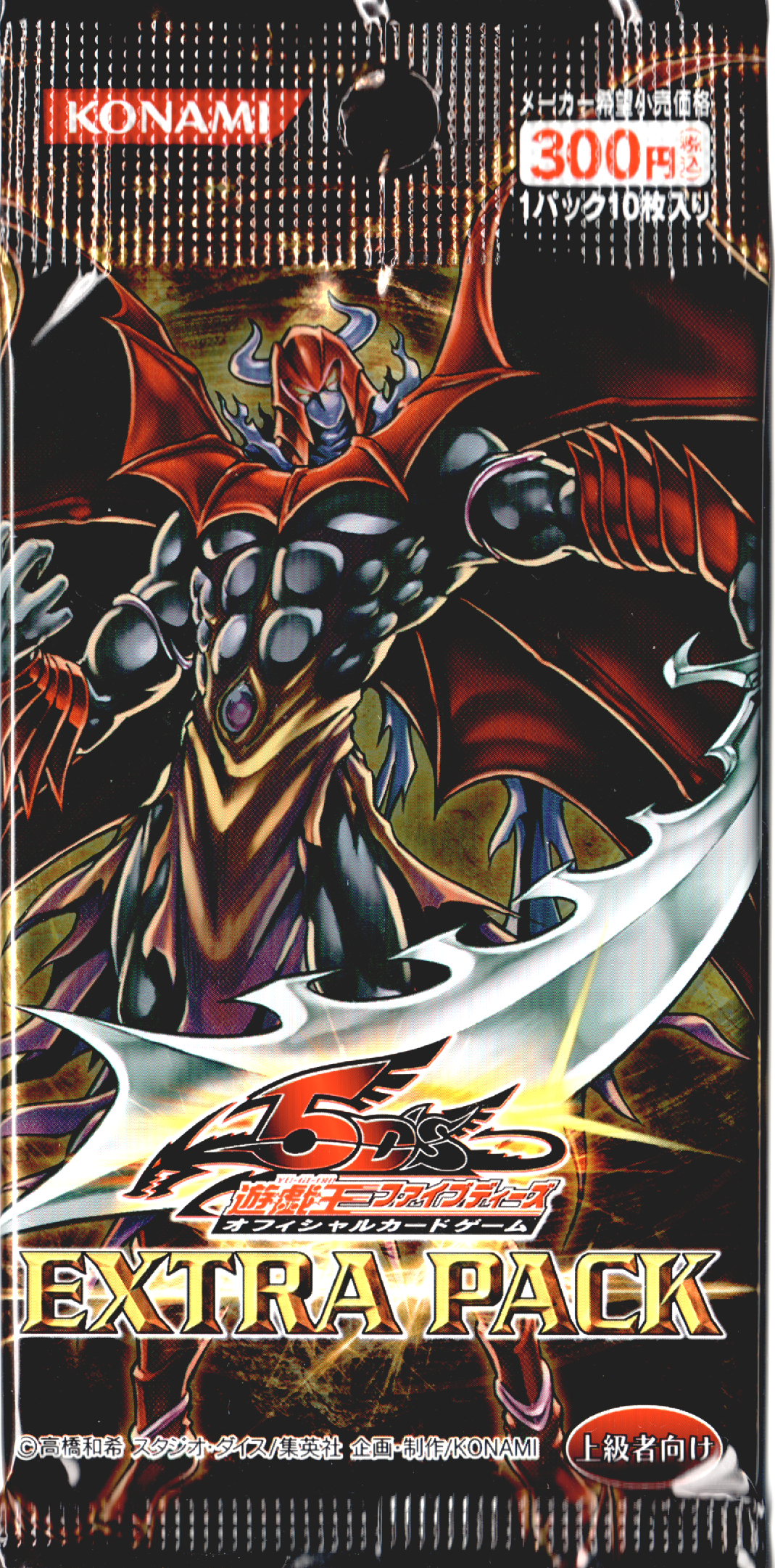 5D's Extra Pack [Japanese] - Booster Pack | Galaxy Games LLC