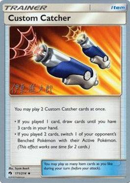 Custom Catcher (171/214) (Mind Blown - Shintaro Ito) [World Championships 2019] | Galaxy Games LLC