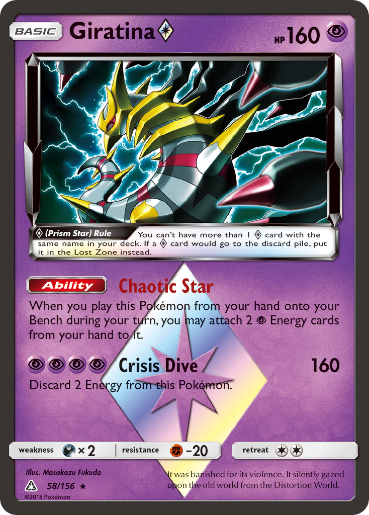 Giratina (58/156) (Prism Star) [Sun & Moon: Ultra Prism] | Galaxy Games LLC