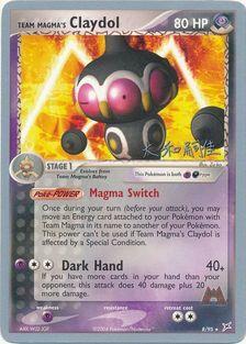 Team Magma's Claydol (8/95) (Magma Spirit - Tsuguyoshi Yamato) [World Championships 2004] | Galaxy Games LLC