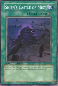 Shien's Castle of Mist [GLD2-EN041] Common | Galaxy Games LLC