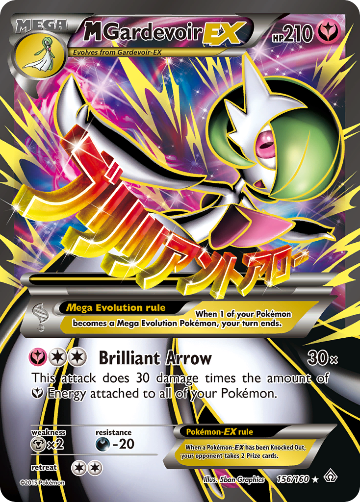 M Gardevoir EX (156/160) [XY: Primal Clash] | Galaxy Games LLC