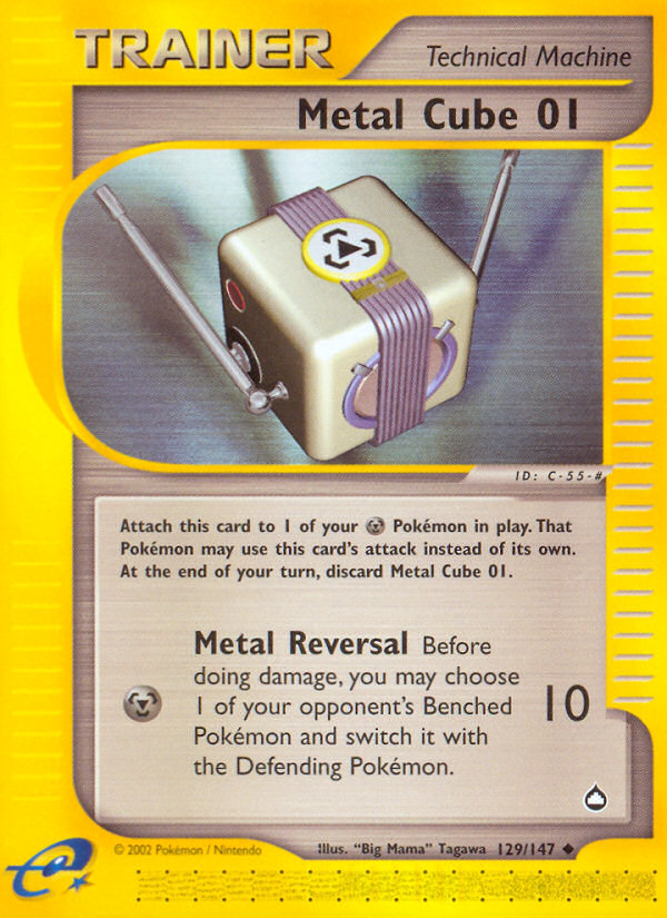Metal Cube 01 (129/147) [Aquapolis] | Galaxy Games LLC