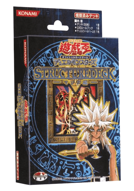 Marik [Japanese] - Structure Deck | Galaxy Games LLC
