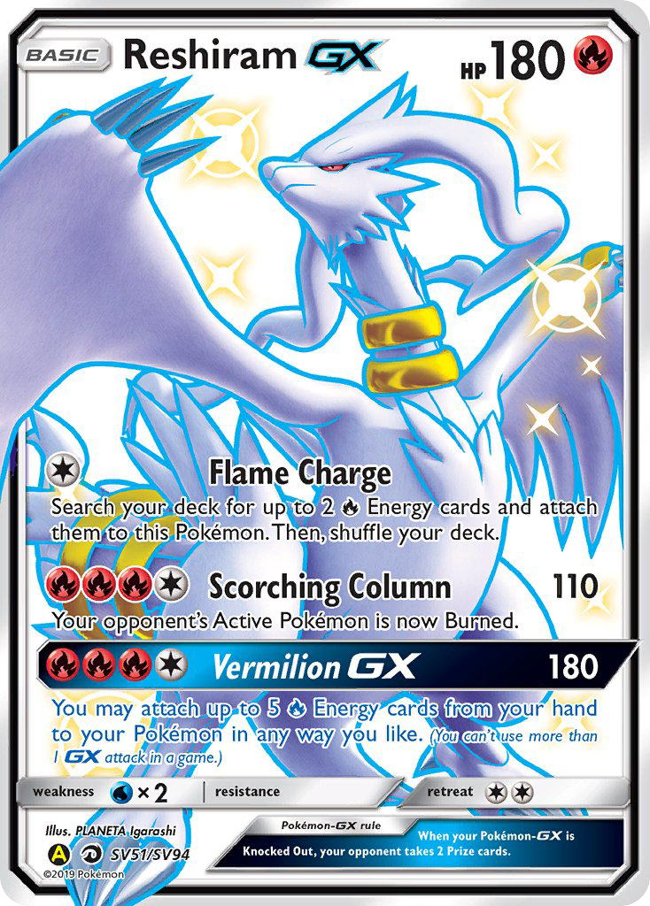 Reshiram GX (SV51/SV94) [Sun & Moon: Hidden Fates - Shiny Vault] | Galaxy Games LLC