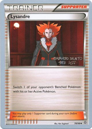 Lysandre (78/98) (Black Dragon - Shuntu Sadahiro) [World Championships 2016] | Galaxy Games LLC