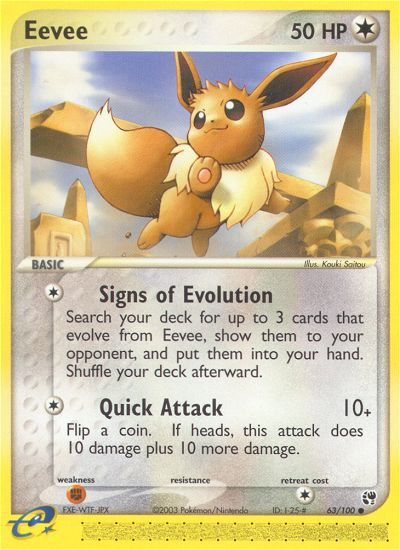 Eevee (63/100) [EX: Sandstorm] | Galaxy Games LLC