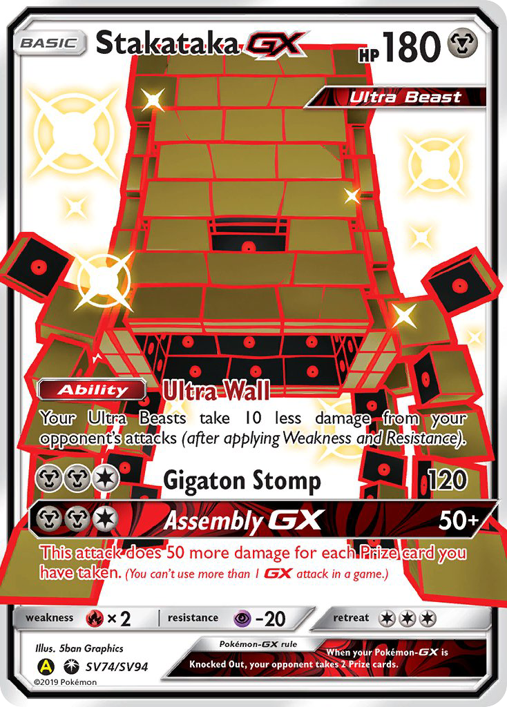 Stakataka GX (SV74/SV94) [Sun & Moon: Hidden Fates - Shiny Vault] | Galaxy Games LLC