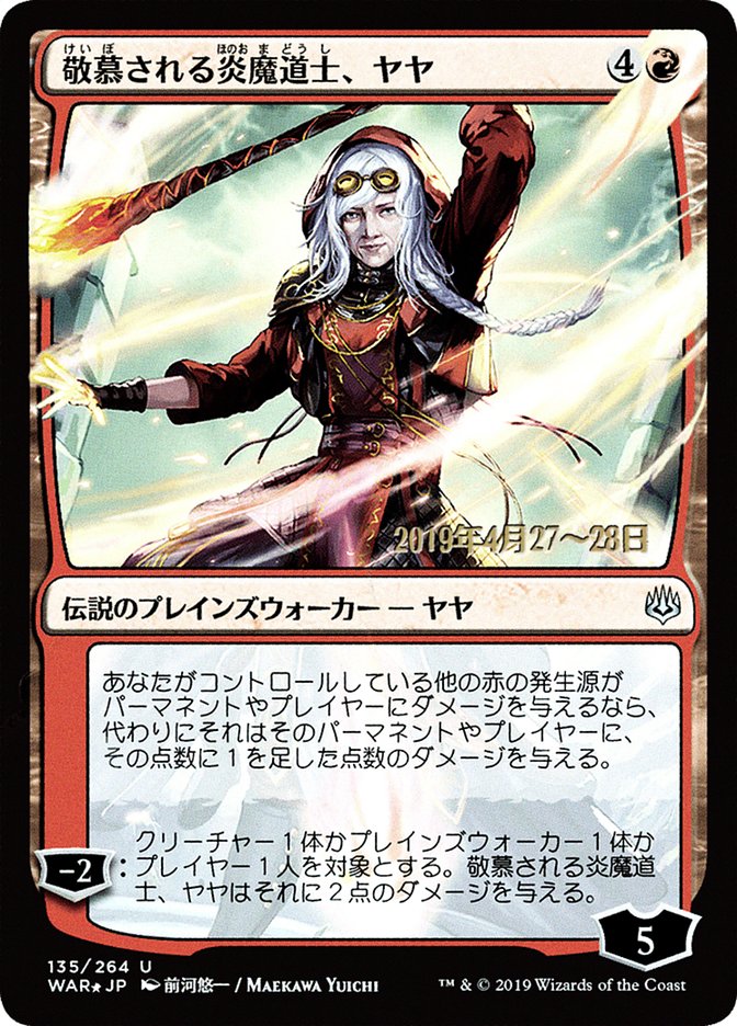 Jaya, Venerated Firemage (Japanese Alternate Art) [War of the Spark Promos] | Galaxy Games LLC