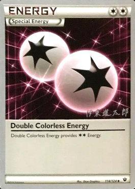 Double Colorless Energy (114/124) (Magical Symphony - Shintaro Ito) [World Championships 2016] | Galaxy Games LLC