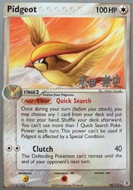 Pidgeot (10/112) (Dark Tyranitar Deck - Takashi Yoneda) [World Championships 2005] | Galaxy Games LLC