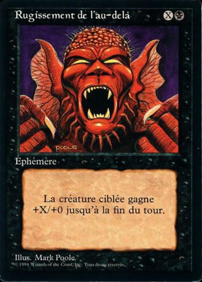 Howl from Beyond [Foreign Black Border] | Galaxy Games LLC