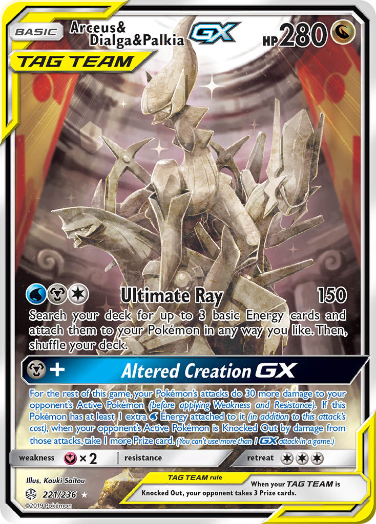 Arceus & Dialga & Palkia GX (221/236) [Sun & Moon: Cosmic Eclipse] | Galaxy Games LLC