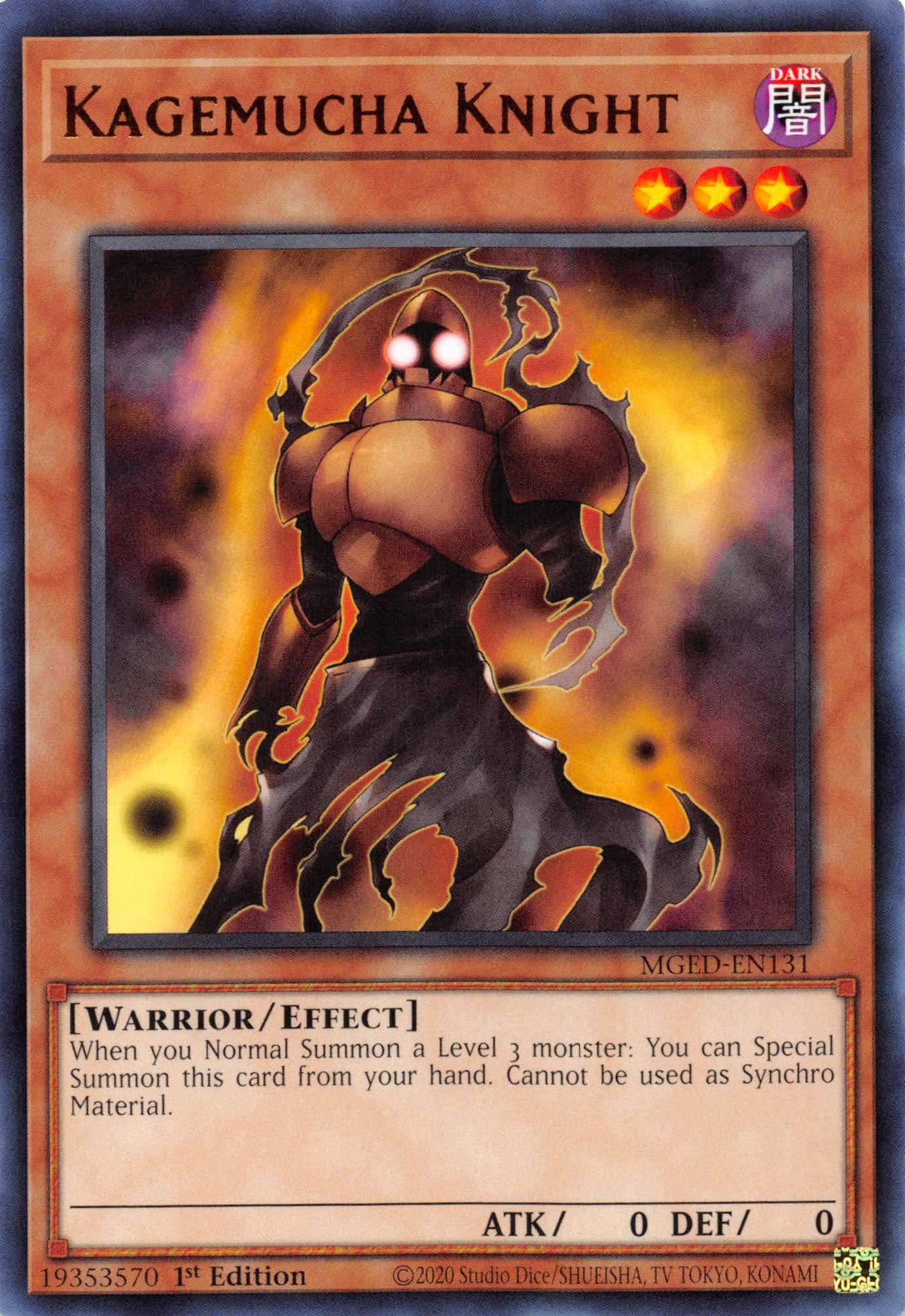 Kagemucha Knight [MGED-EN131] Rare | Galaxy Games LLC