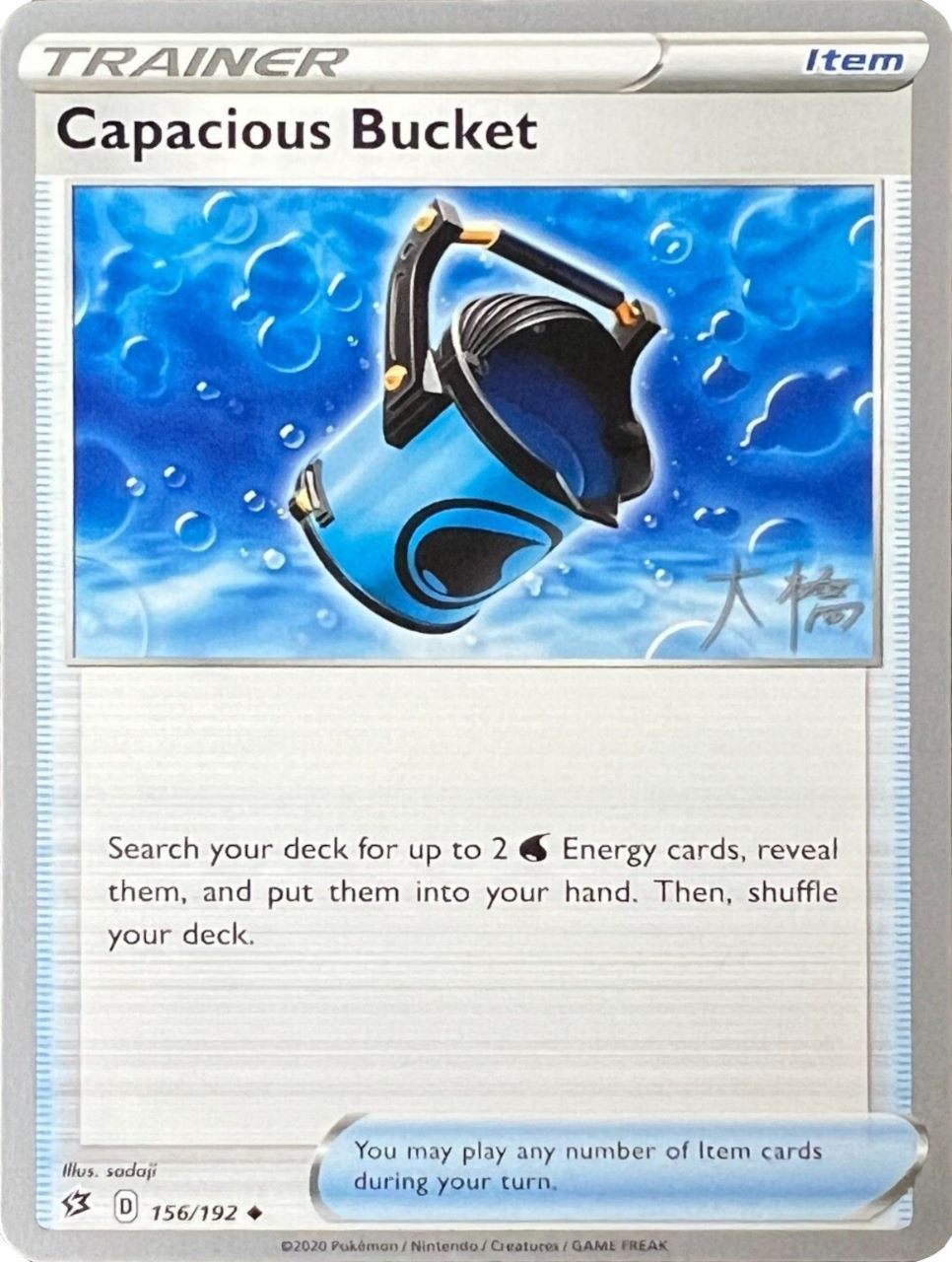 Capacious Bucket (156/192) (Ice Rider Palkia - Rikuto Ohashi) [World Championships 2022] | Galaxy Games LLC