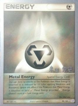 Metal Energy (88/106) (Dark Tyranitar Deck - Takashi Yoneda) [World Championships 2005] | Galaxy Games LLC