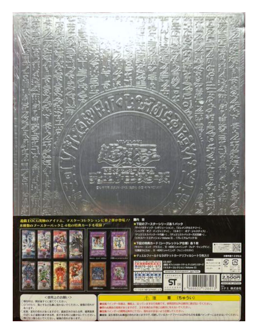 Master Collection: Volume 2 [Japanese] - Portfolio | Galaxy Games LLC