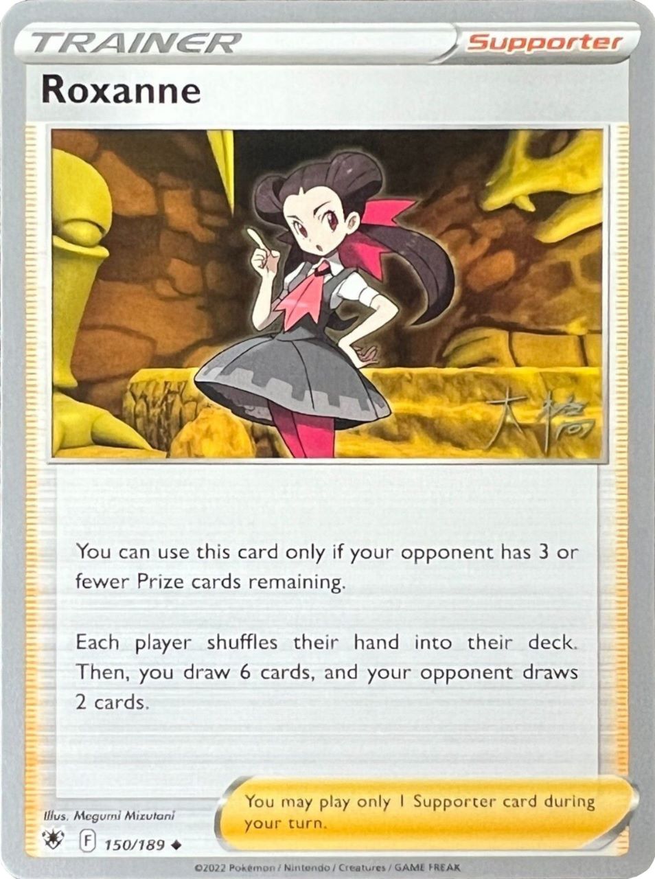 Roxanne (150/189) (Ice Rider Palkia - Rikuto Ohashi) [World Championships 2022] | Galaxy Games LLC