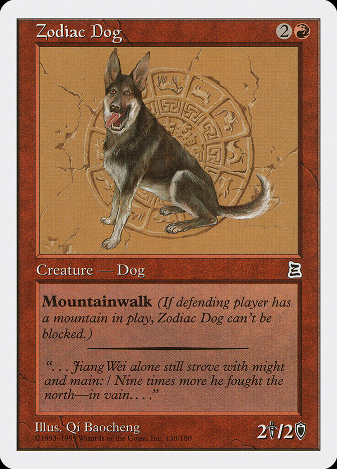 Zodiac Dog [Portal Three Kingdoms] | Galaxy Games LLC