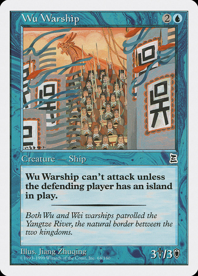 Wu Warship [Portal Three Kingdoms] | Galaxy Games LLC