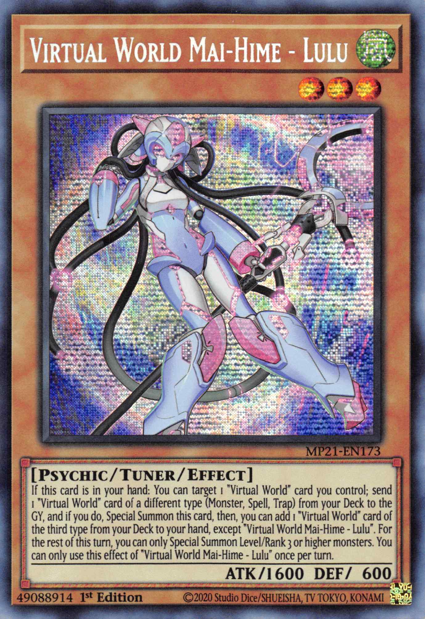 Virtual World Mai-Hime - Lulu [MP21-EN173] Prismatic Secret Rare | Galaxy Games LLC