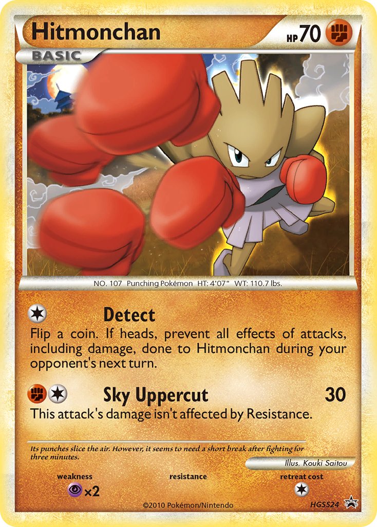 Hitmonchan (HGSS24) [HeartGold & SoulSilver: Black Star Promos] | Galaxy Games LLC