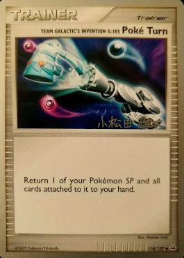 Team Galactic's Invention G-105 Poke Turn (118/127) (LuxChomp of the Spirit - Yuta Komatsuda) [World Championships 2010] | Galaxy Games LLC