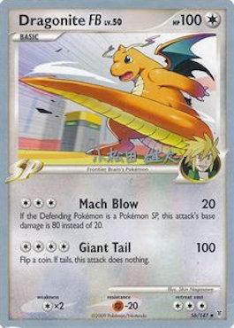 Dragonite FB LV.50 (56/157) (LuxChomp of the Spirit - Yuta Komatsuda) [World Championships 2010] | Galaxy Games LLC