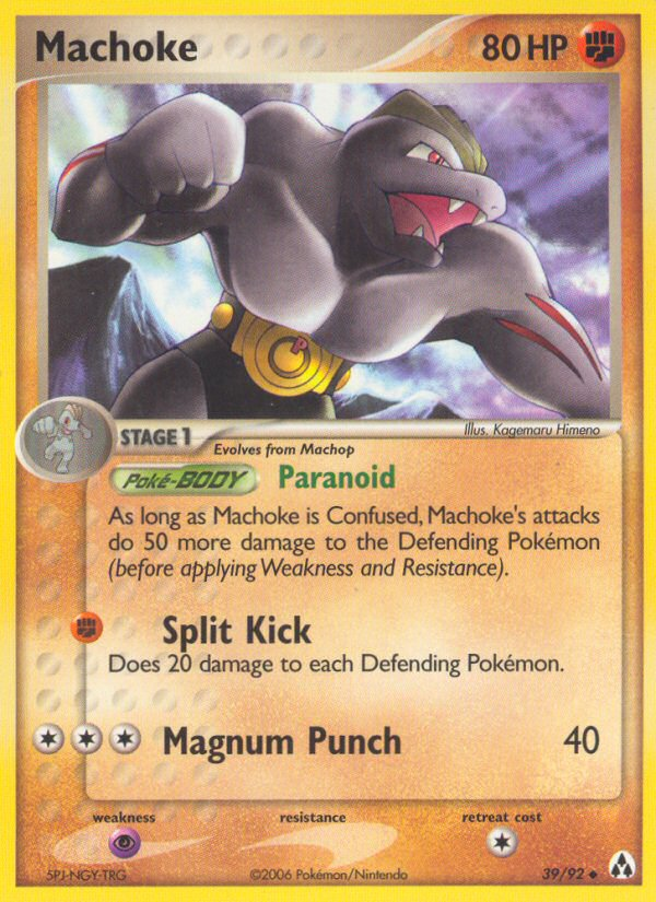 Machoke (39/92) [EX: Legend Maker] | Galaxy Games LLC