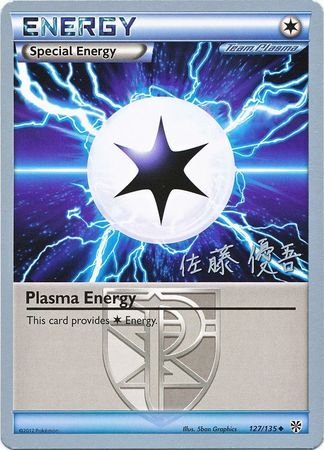 Plasma Energy (127/135) (Ultimate Team Plasma - Yugo Sato) [World Championships 2013] | Galaxy Games LLC