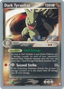 Dark Tyranitar (20/109) (Dark Tyranitar Deck - Takashi Yoneda) [World Championships 2005] | Galaxy Games LLC