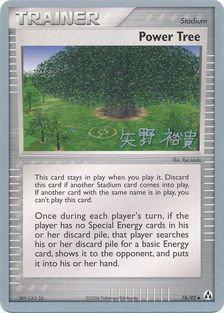 Power Tree (76/92) (B-L-S - Hiroki Yano) [World Championships 2006] | Galaxy Games LLC