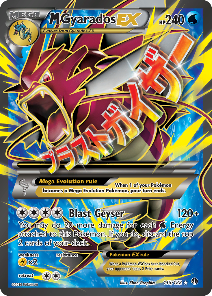 M Gyarados EX (115/122) [XY: BREAKpoint] | Galaxy Games LLC