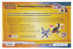 HeartGold & SoulSilver - Prime Challenge Box (Yanmega) | Galaxy Games LLC