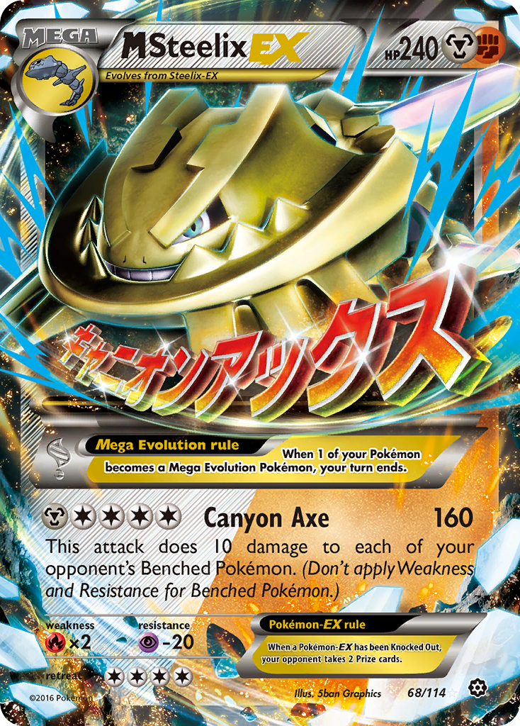 M Steelix EX (68/114) [XY: Steam Siege] | Galaxy Games LLC