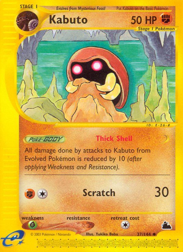 Kabuto (37/144) [Skyridge] | Galaxy Games LLC