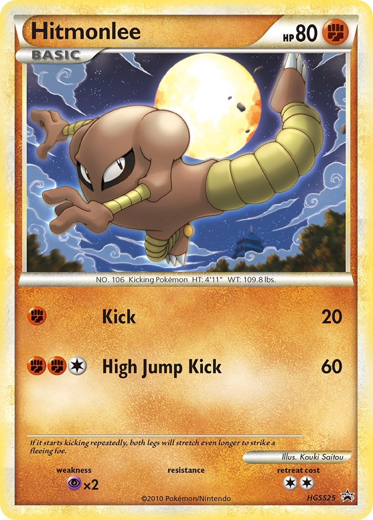 Hitmonlee (HGSS25) [HeartGold & SoulSilver: Black Star Promos] | Galaxy Games LLC