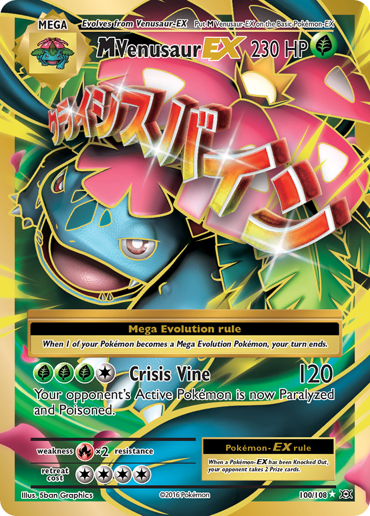 M Venusaur EX (100/108) [XY: Evolutions] | Galaxy Games LLC